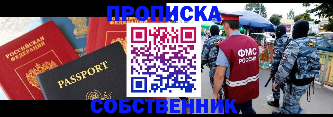 найти адрес прописки в Лузе