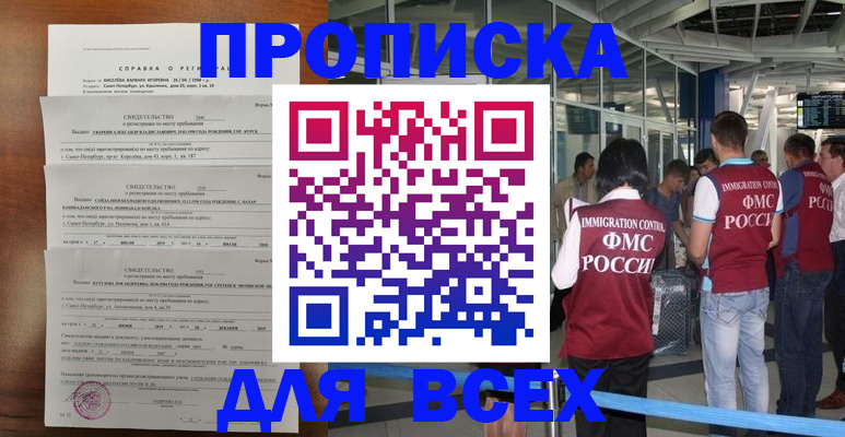 временная регистрация госуслуги в Лузе