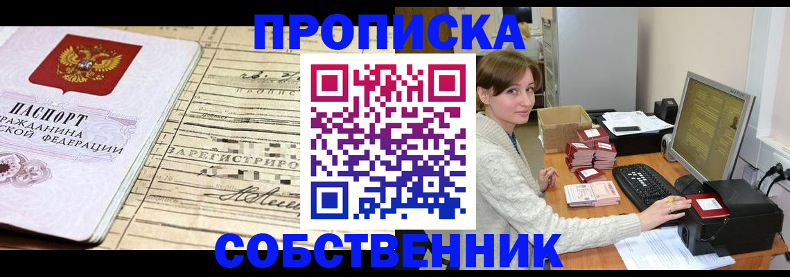 форма 3 в Лузе